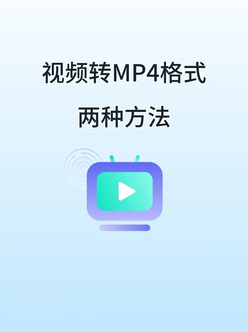 快转短视频