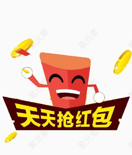 天天抢红包安装图标