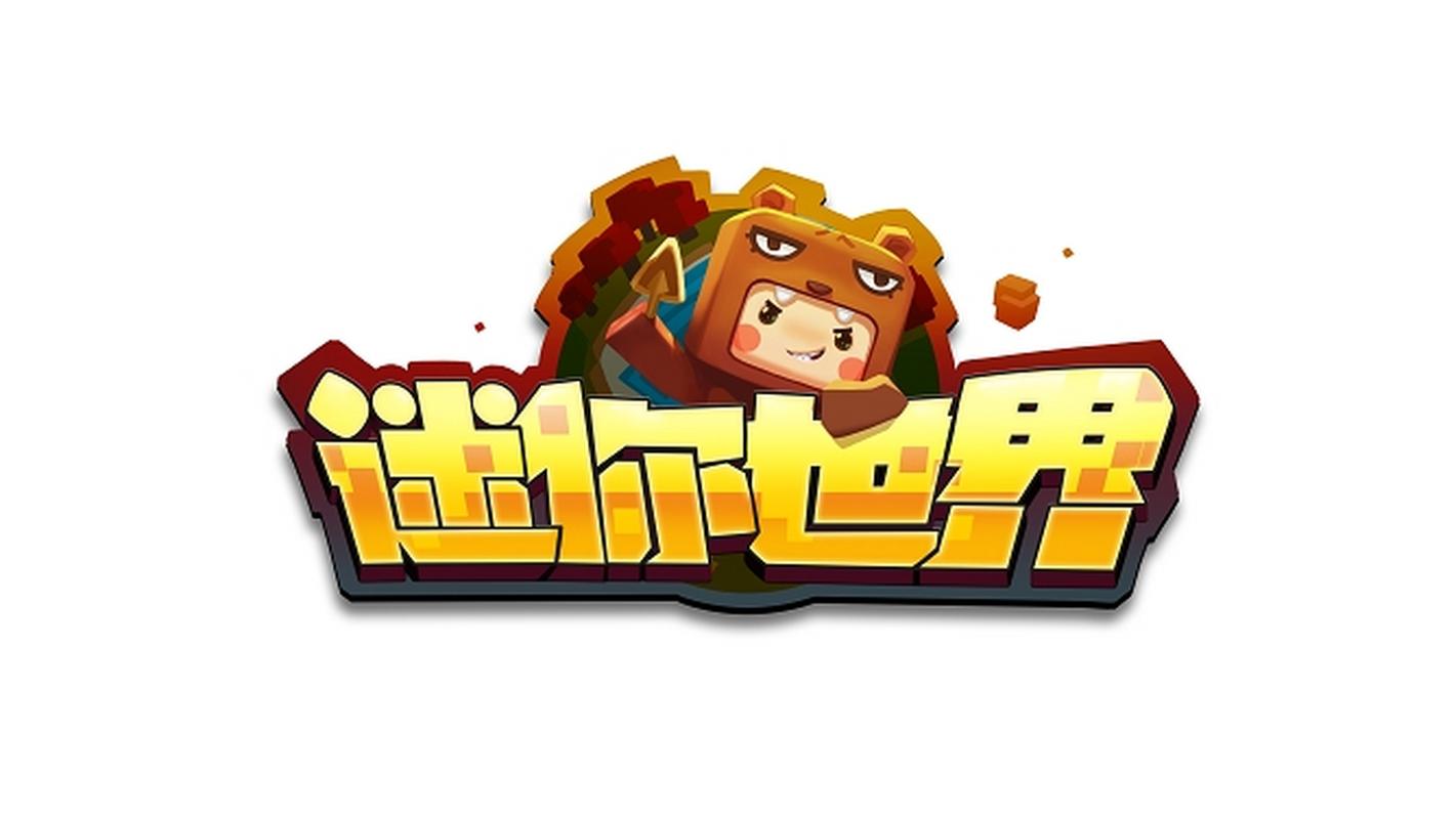 迷你世界生成器图标