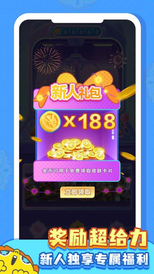 皮肤抽多多图标