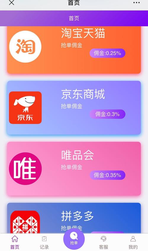 蚂蚁帮邦app