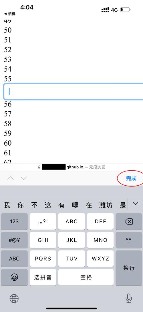 bugshot截屏速记下载
