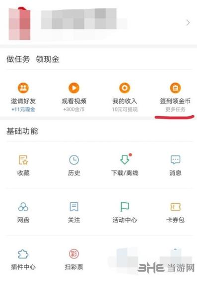 百度推有钱无限代