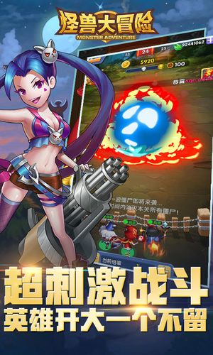 怪兽大冒险赚红包图标