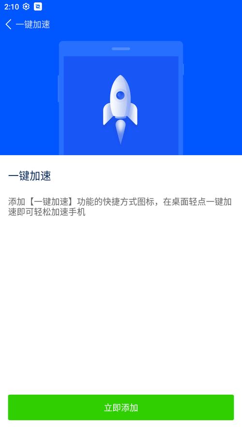 清理赚钱极速版