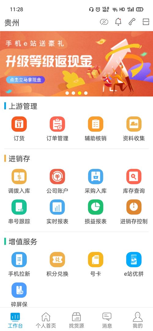 达世币手机版