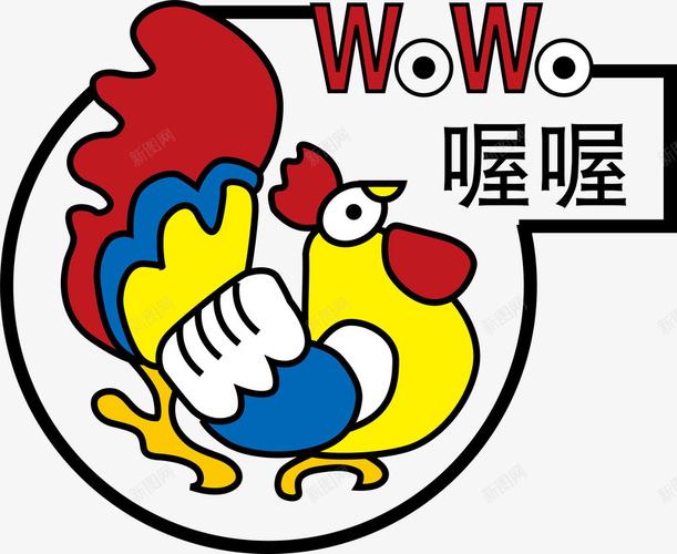 喔喔谷