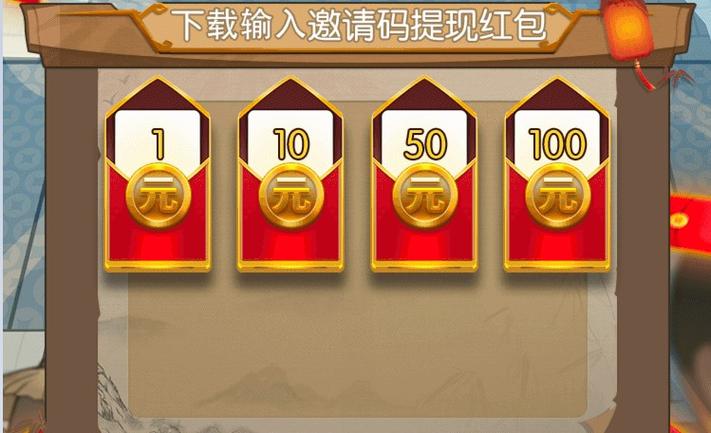摆摊吧主公100元红包版