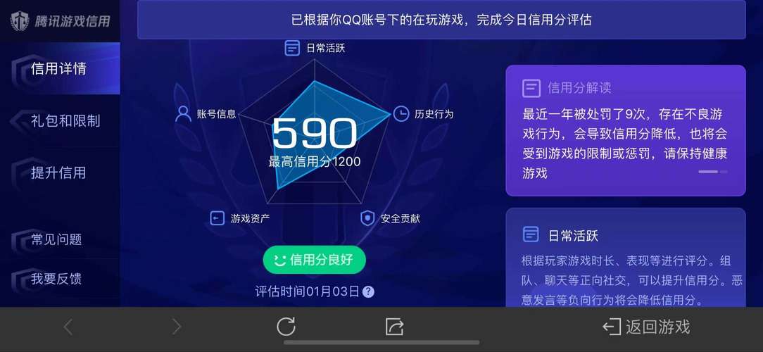 优盈挂机