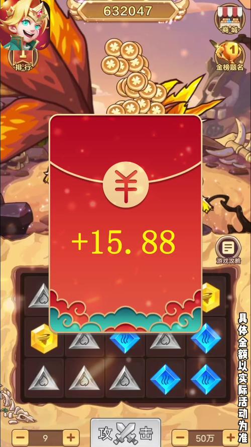 宝藏传说