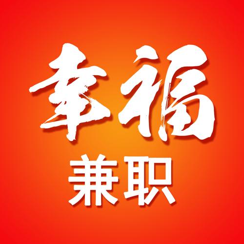 靠谱兼职图标