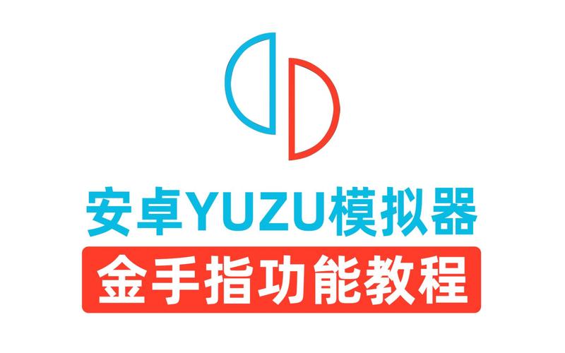 金手指挂机图标