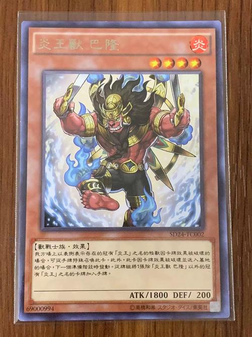 狼王4.0免root排雷双雷挂下载图标