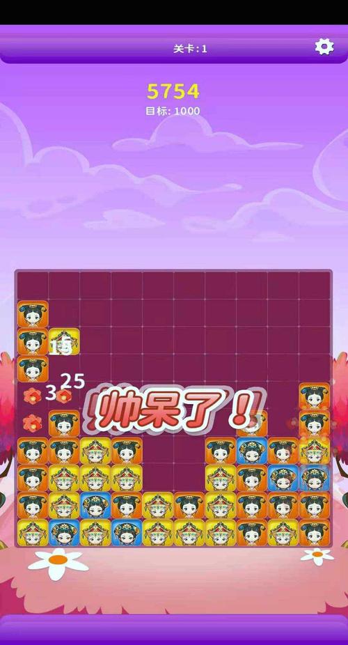 消消战机得宝