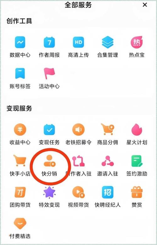 快手拆包精灵快手