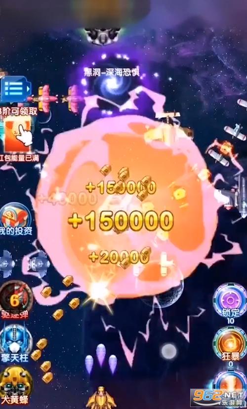 人人战机红包版