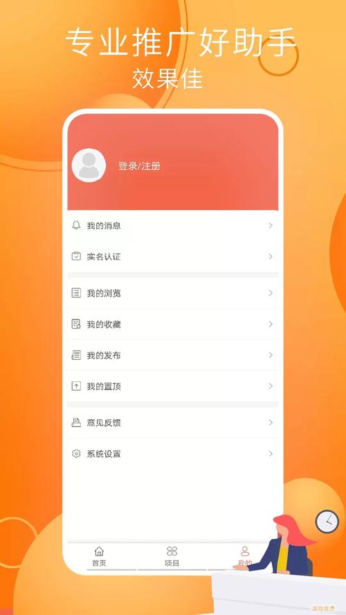 小猪服务做单平台