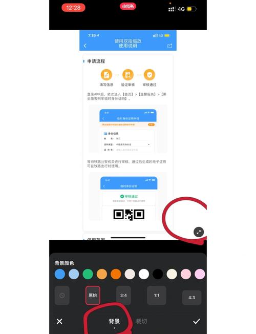 发发转