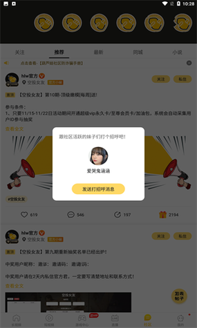 葫芦娃app官网版huluwa老司机