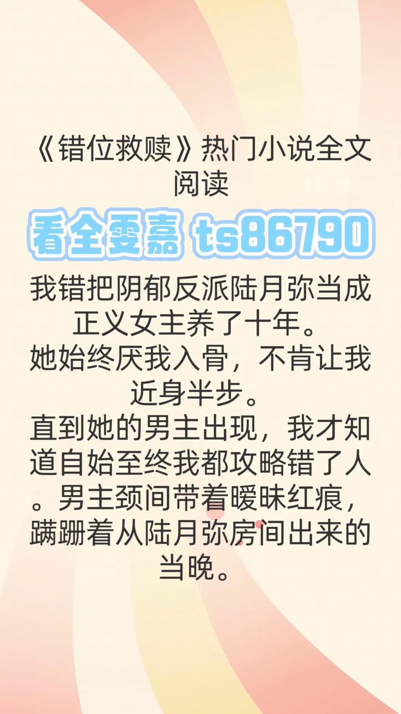 卡夜阁小说全文免