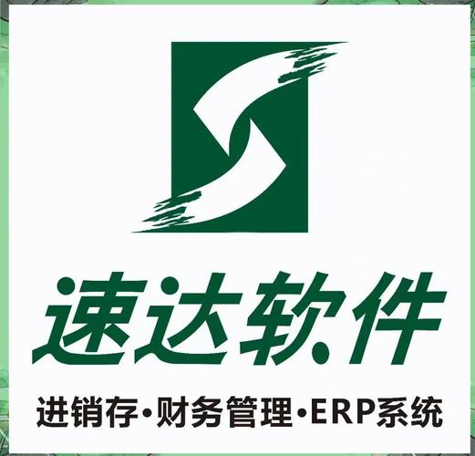 速通达图标