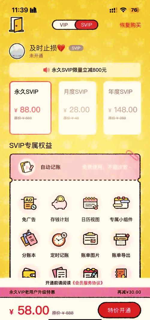 喵喵赚钱APP官方版