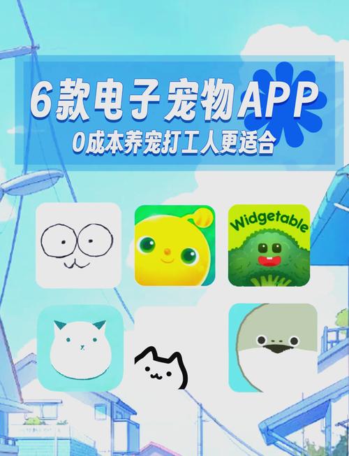 动物世界赚钱app图标