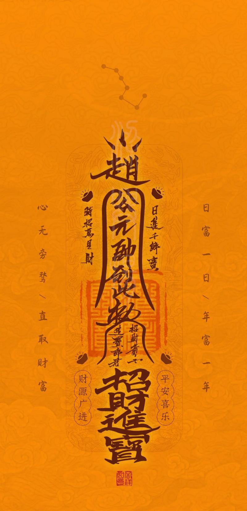 步步招财手机版走