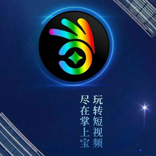 掌上宝短视频下载安卓版图标