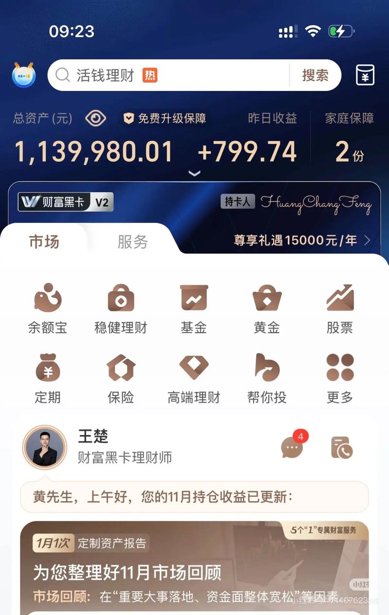 多蛋赚钱手机版
