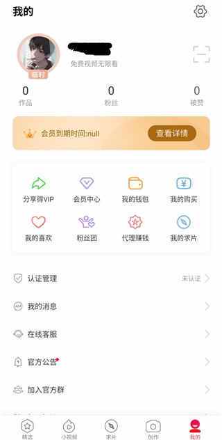 汤头条604无限