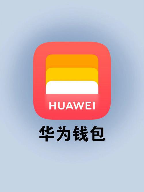 畅想钱包图标