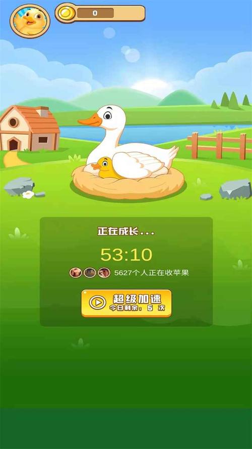 欢乐养鸭最新版