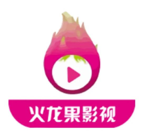 火龙果影视app图标