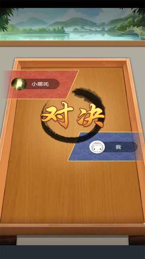 我拼图贼6赚钱版图标