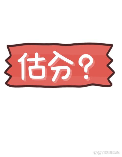 涨分宝图标
