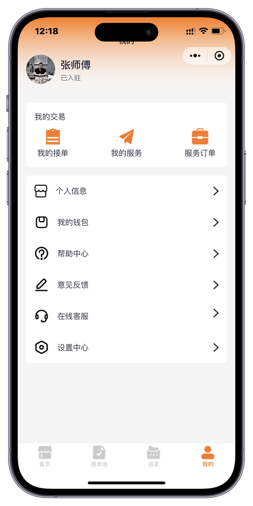 javaapp