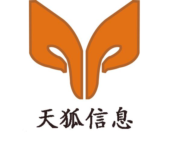 天狐