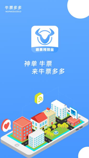 牛多多