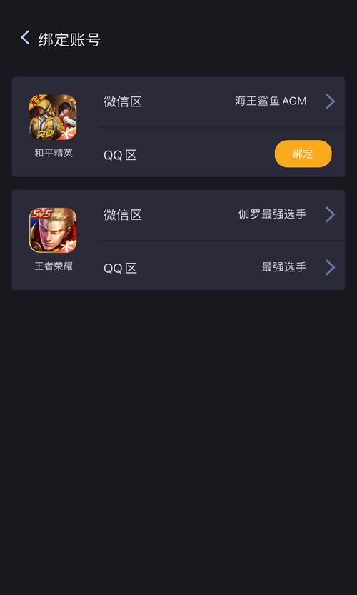 海王电竞