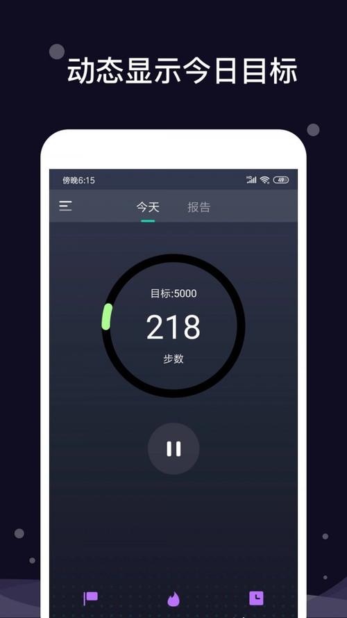 趣步赚糖果最新版