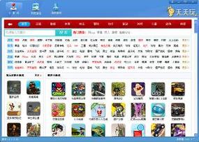天天游戏盒子破解版图标