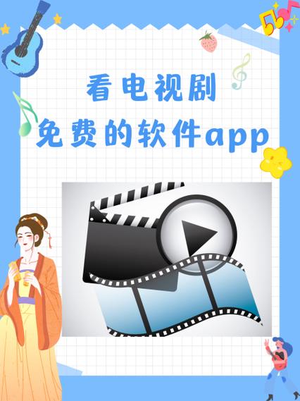 享看视频
