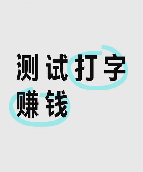 有趣的汉字赚钱游戏图标