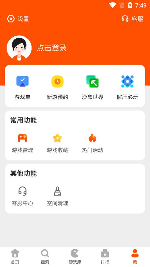 233乐园无广告版破解版