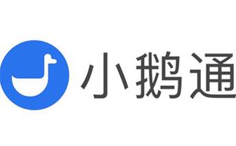小鹅日记
