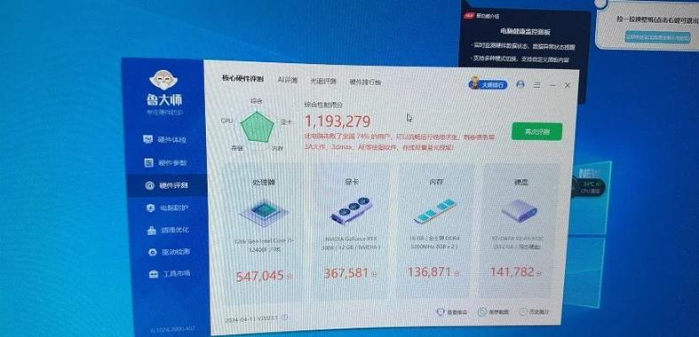 跑分抢单