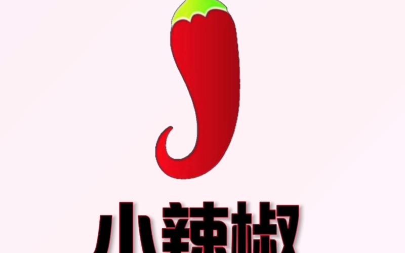 小辣椒短视频红包版图标