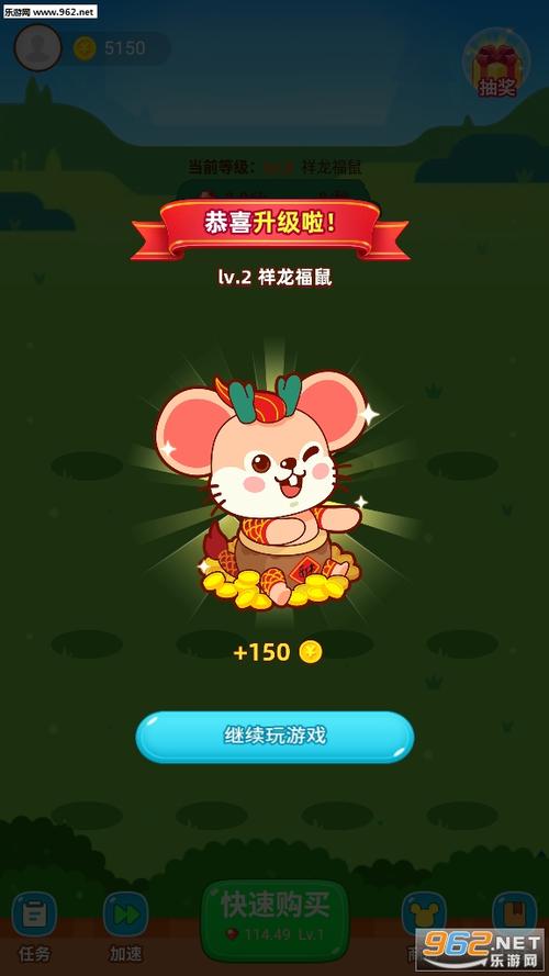 鼠钱（养鼠赚钱）
