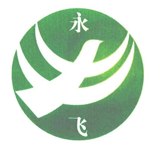 永飞任务平台